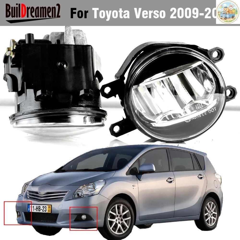 30W 車用外部LEDフォグランプアセンブリ 6000LM 12V トヨタ ヴァーソ _R2_ 2009 - 18