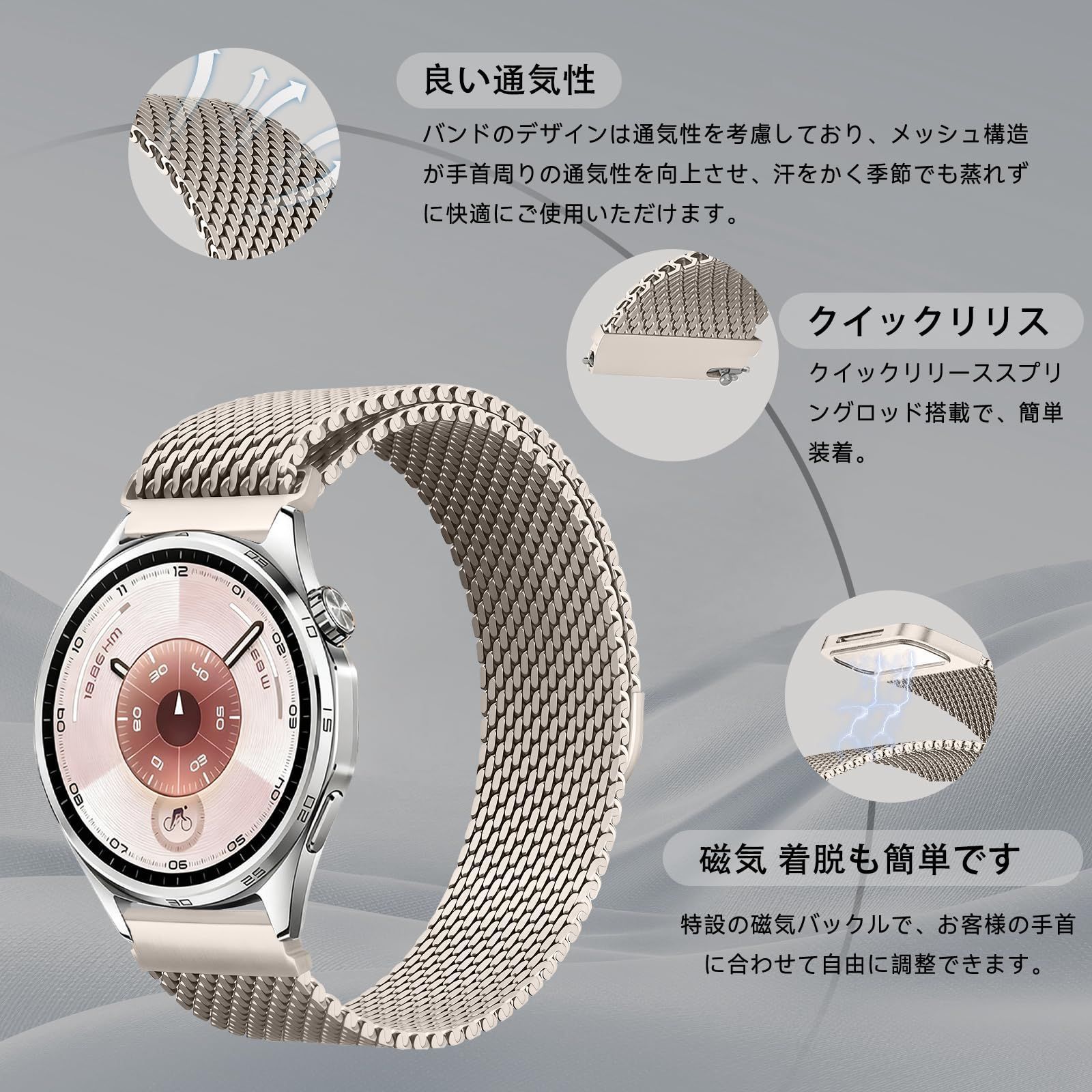 新着商品】Watch 5/ GT5 Watch 対応 2/ ステンレス 金属ベルト Pro 