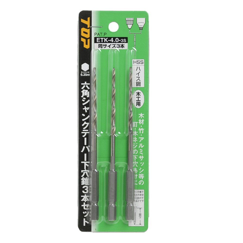 新品 トップ (TOP) 電動ドリル用 六角シャンク テーパー下穴錐 3本セット 4.0㎜ ミニタイプ ※5個入 ETK-4.0-3S