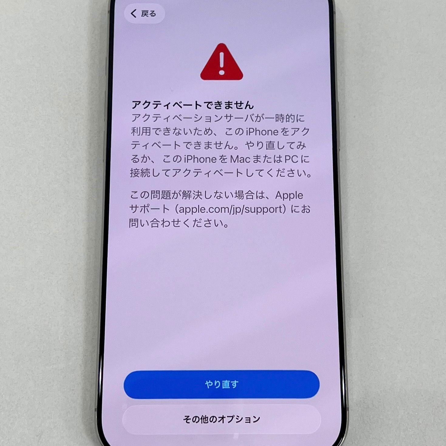ジャンク】iPhone16ProMax 256GB ナチュラルチタニウム - メルカリ
