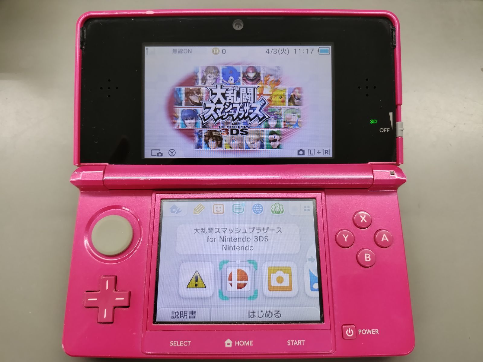 中古本体】Nintendo 3DS グロスピンク 本体・タッチペンのみ 【50