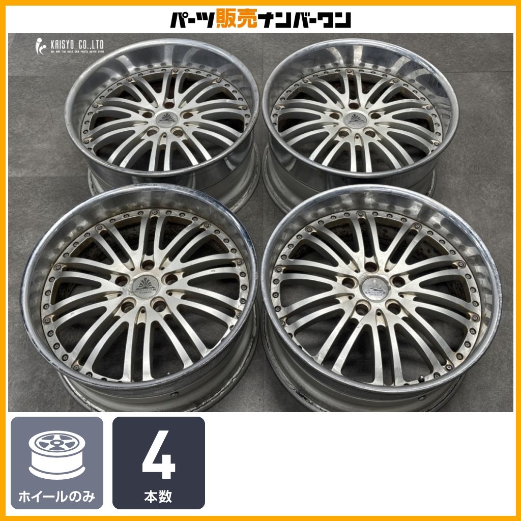 【特価品】AUTO COUTURE LATIVE 19in 8.5J+17 9.5J+17 PCD120 4本セット BMW E65 7シリーズ ホイールのみ 補修ベース 即納可能