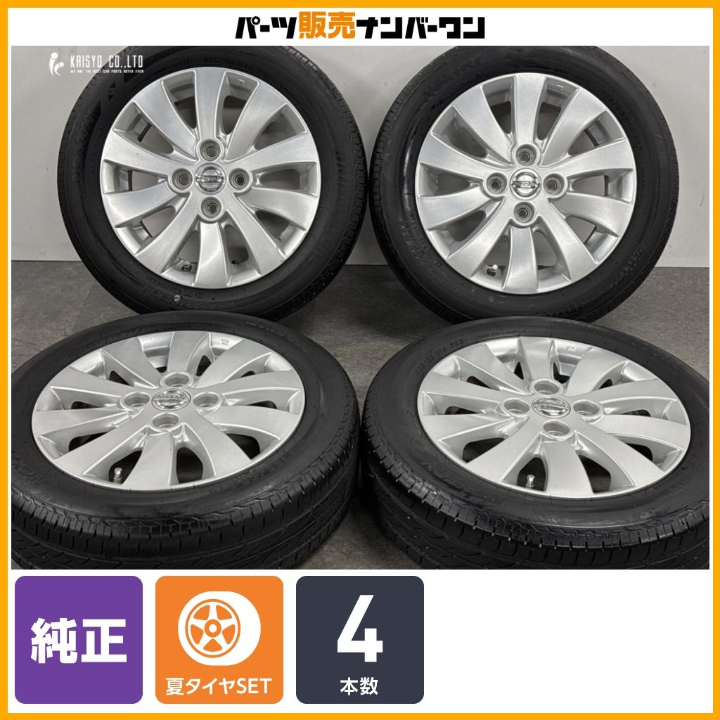 155/65R14 日産 モコ 純正ホイール