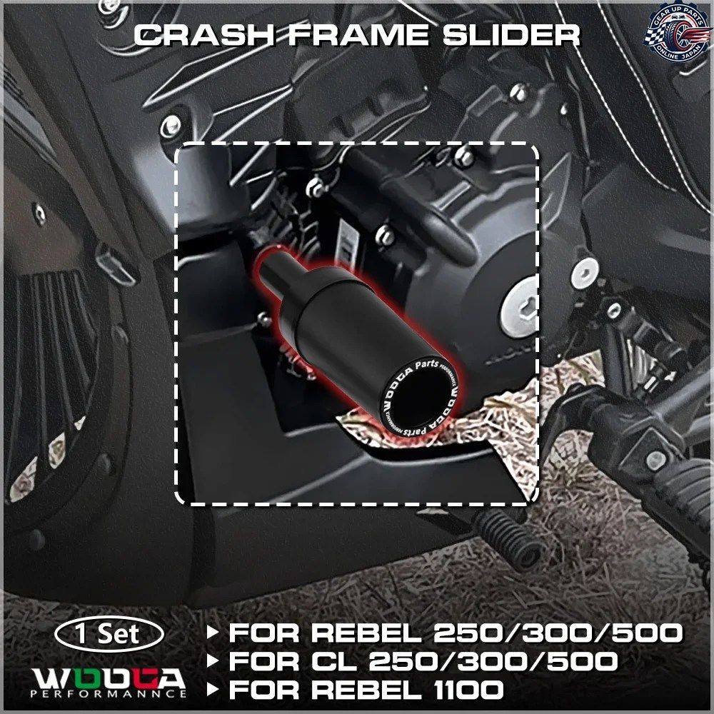 #フレームスライダー ホンダ レベル 250 300 500 CL500 CMX250 CMX500 クラッシュパッド プロテクター 落下保護 エンジン グレード レベル2