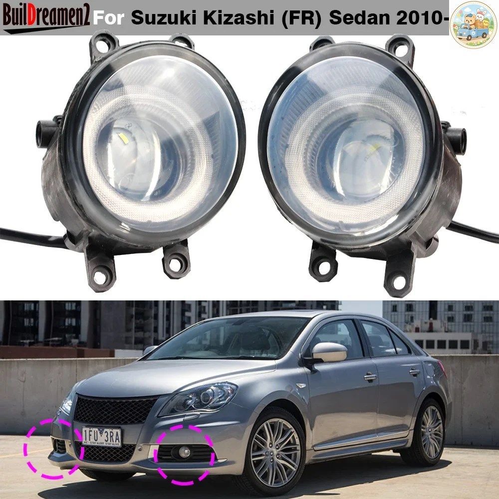 30W 車用ガラスレンズ LED エンジェルアイ フォグライト DRL デイライト H11 キザシ FR セダン 2010 - 16