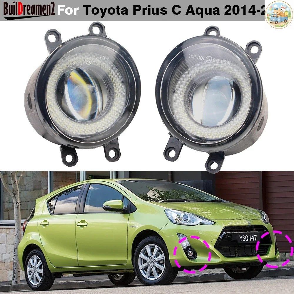 30W H11 車用フロントガラスレンズ LED フォグランプ エンジェルアイ デイライト DRL トヨタ プリウス C アクア 2014 - 19