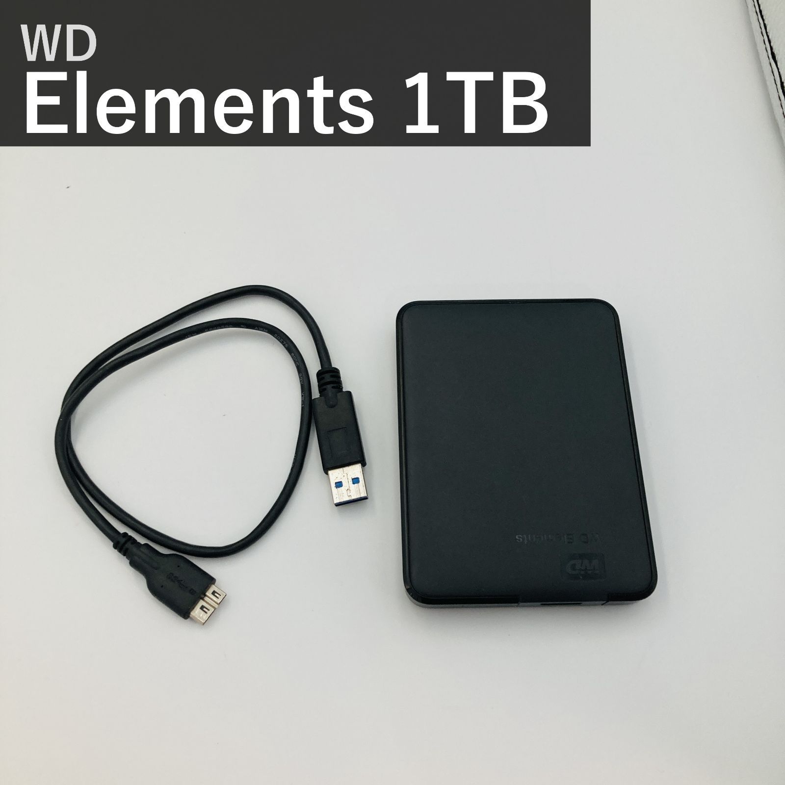 ウエスタンデジタル Western Digital WD Elements Portable ポータブルHDD 1TB ブラック WDBUZG0010BBK-WESN USB3.0 外付けハードディスク USB2.0下位互換 国内正規品