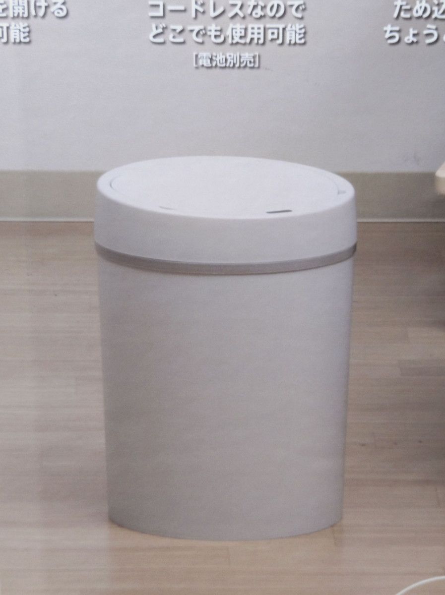 ②個セット】人感センサーダストボックス 12L 手や足をかざすor振動を
