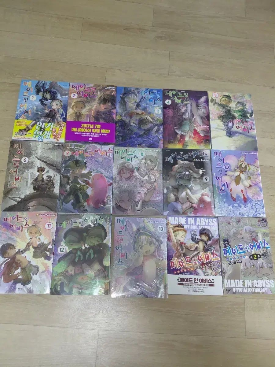 メイド イン アビス 1 13 巻 アプリソロジー 2