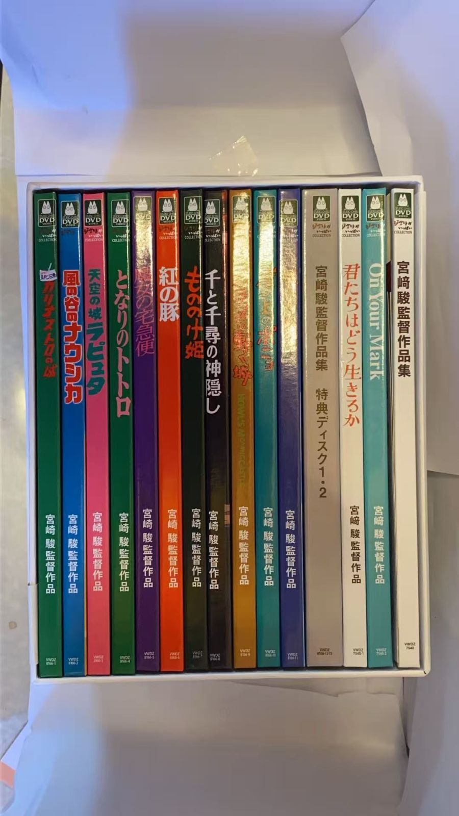 新品「宮﨑駿監督作品集〈15枚組〉」増補版 DVD 徳間康快 / 宮崎駿 フィルム破れ DVD「宮﨑駿監督作品集〈15枚組〉」 徳間康快 / 宮崎駿