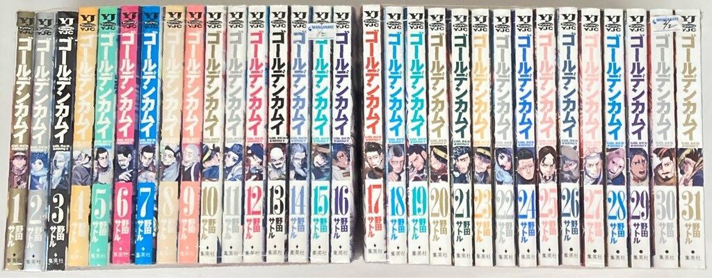 集英社 ヤングジャンプコミックス 野田サトル ゴールデンカムイ 全31巻 セット