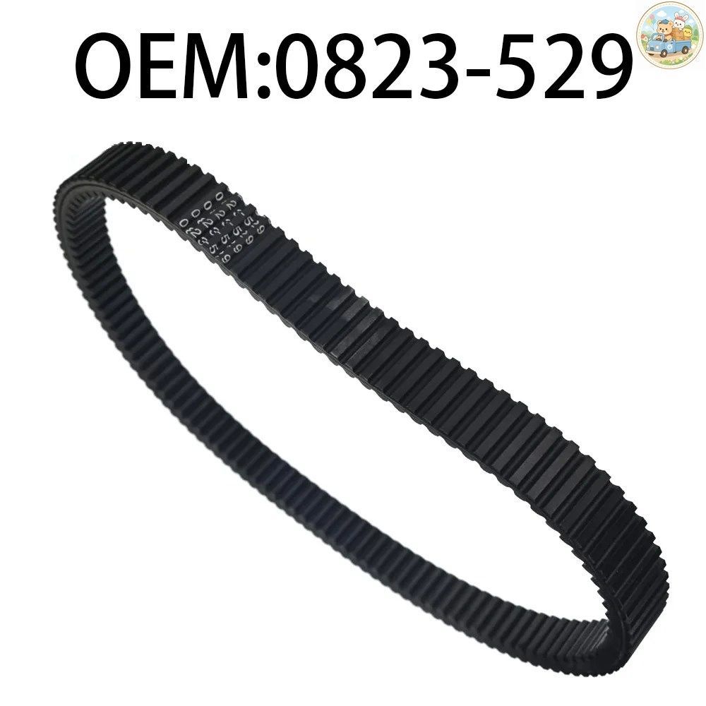 ドライブベルト 0823-529 オートバイ用ドライブベルト 0823-529