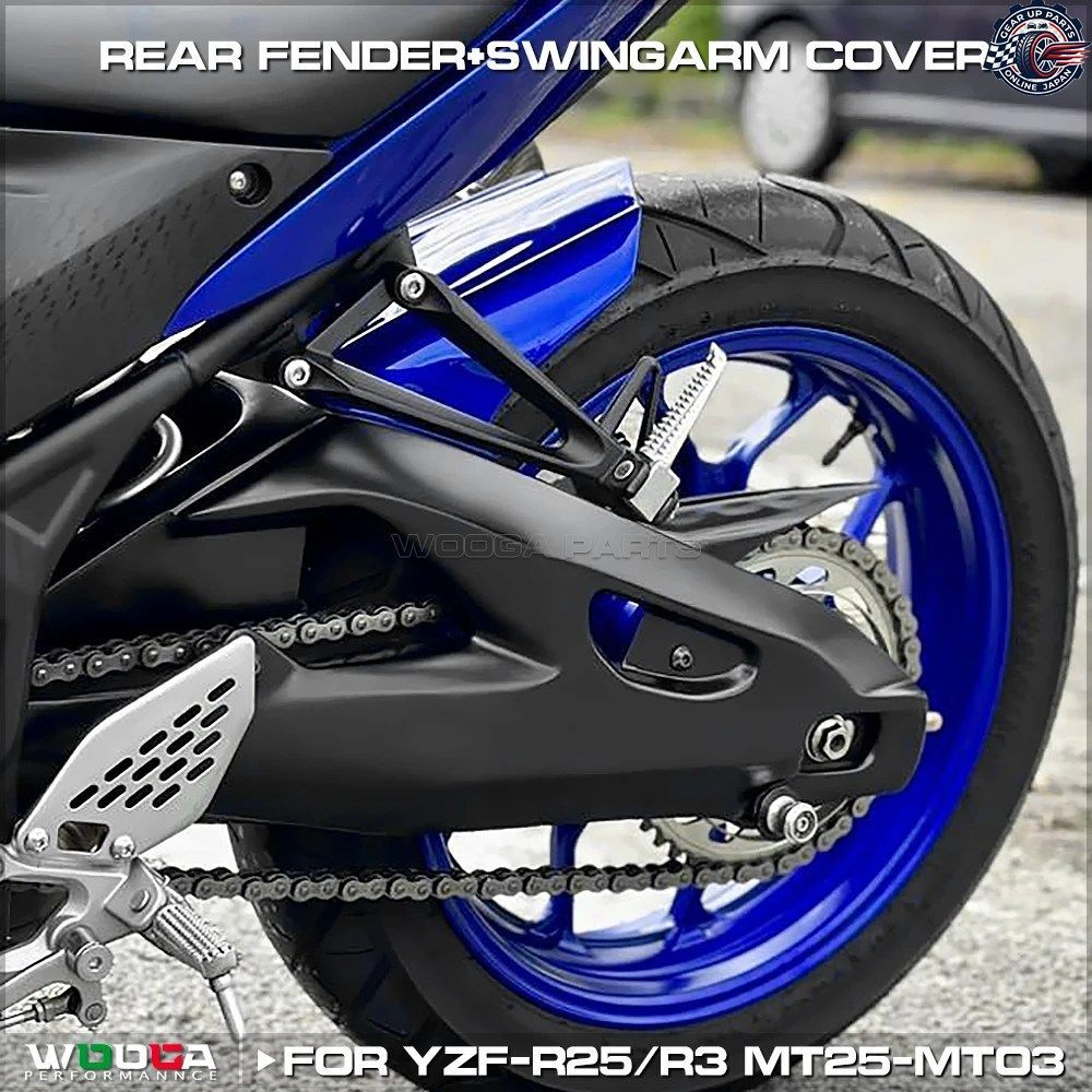 スイングアームエンハンサーカバー ヤマハ YZF R3 R25 2015-2023 リアフェンダー スイングアームカバーガードキット ホイールハガー マッド