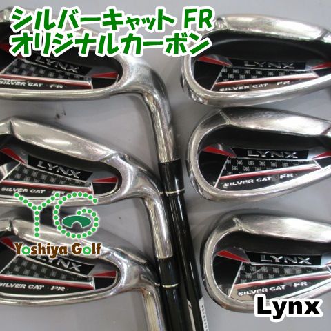 アイアン リンクス シルバーキャット FR/オリジナルカーボン/R/0[149116]