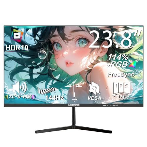 XUNDEFINED 23.8インチ モニター フルHD(1920x1080) 144Hz 超薄型 ディスプレイ スピーカー内蔵 非光沢IPSパネル 114%sRGB HDR FreeSync対応 ブルーライト軽減 フリッカーフリー HDMI c8a11097