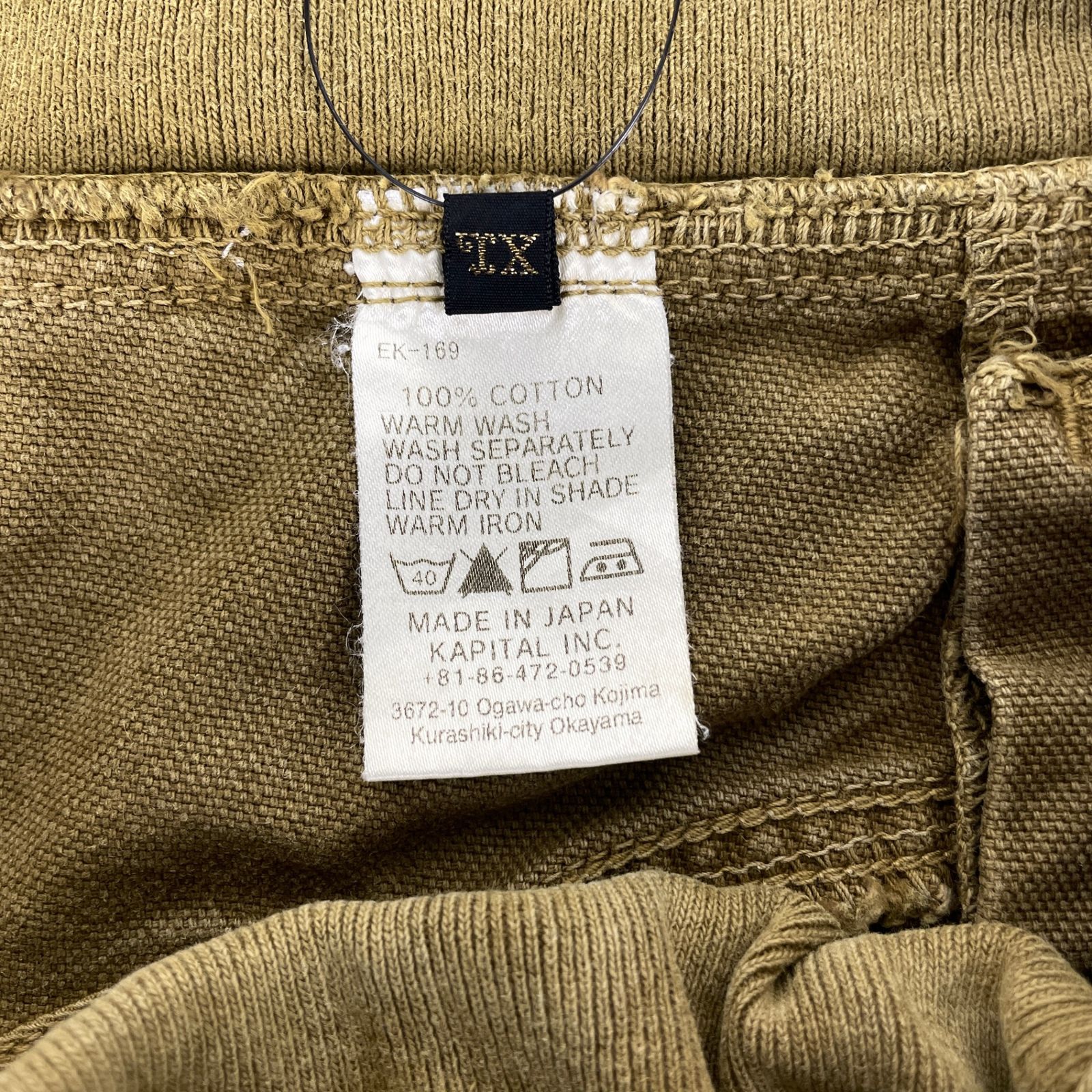 KAPITAL キャピタル EL-169 薄キャンバス サルエルヌーベルパンツ