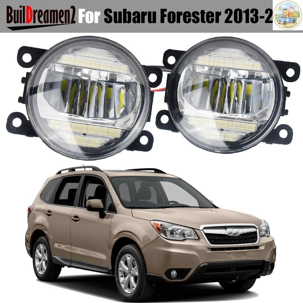 2in1 車用フロントLEDフォグランプ+デイタイムランニングランプ機能 1ペア スバル フォレスター 2013 - 20