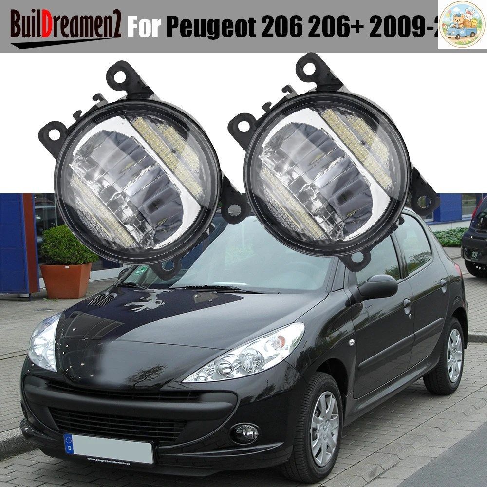2ピース 2in1デザイン 車用フロントバンパー LEDフォグランプ + DRL デイタイムランニングランプアセンブリ H11 プジョー 206 206+ 2009 20