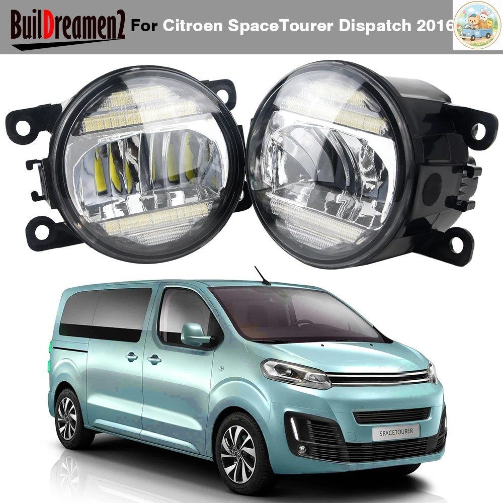 30W 8000LM 車用フロントLEDフォグランプ DRL ドライビングランプ H11 シトロエン スペースツアラー ディスパッチ 2016 - 22