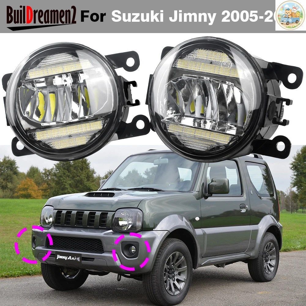 30W 8000LM 車用LEDフォグランプアセンブリ デイタイムランニングランプ DRL H11 12V ジムニー 2005-2017