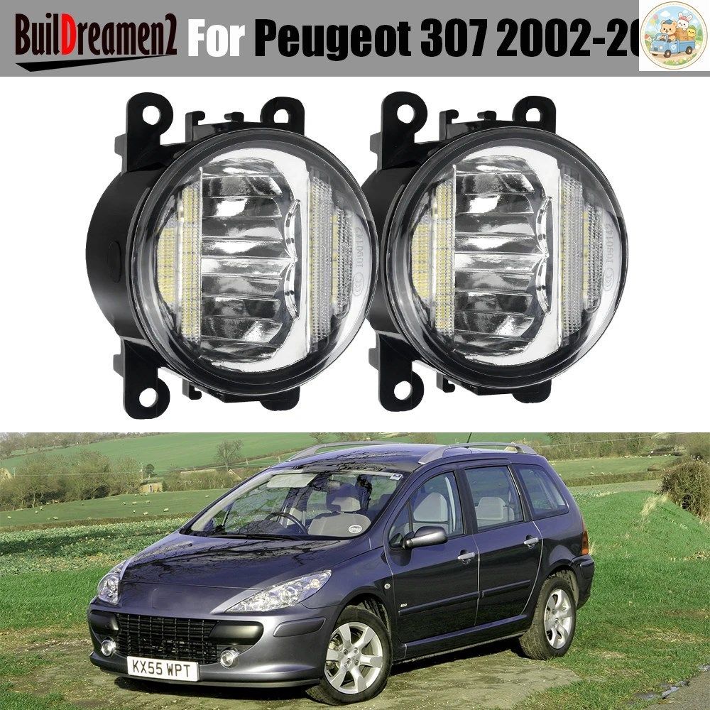 1ペア 2in1 車用LEDフォグランプ（デイタイムランニングランプ（DRL）機能付き）30W H11 プジョー307 2002 - 08