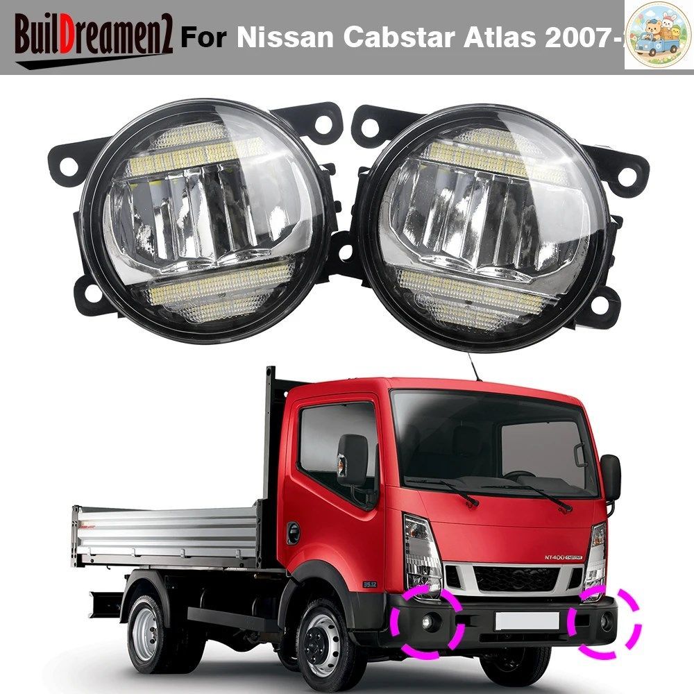 2個入り 30W CANBUS 車載用 LED フォグランプ DRL デイタイムランニングランプ H11 日産 キャブスター E アトラス 2007 - 13