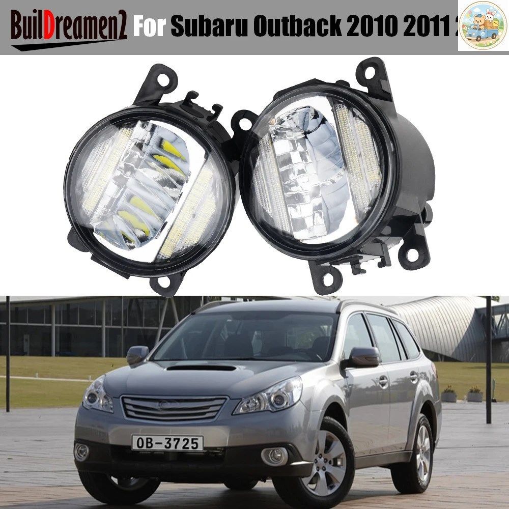 2個入り 車用CANBUS LEDフォグランプ DRL デイタイムランニングランプ 30W H11 スバル アウトバック 2010 2011 2012