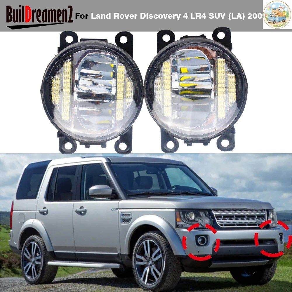 1ペア 30W 8000LM 車用LEDフォグランプ DRL デイライト ハイ ランドローバー ディスカバリー4 LR4 SUV LA 2009-2016