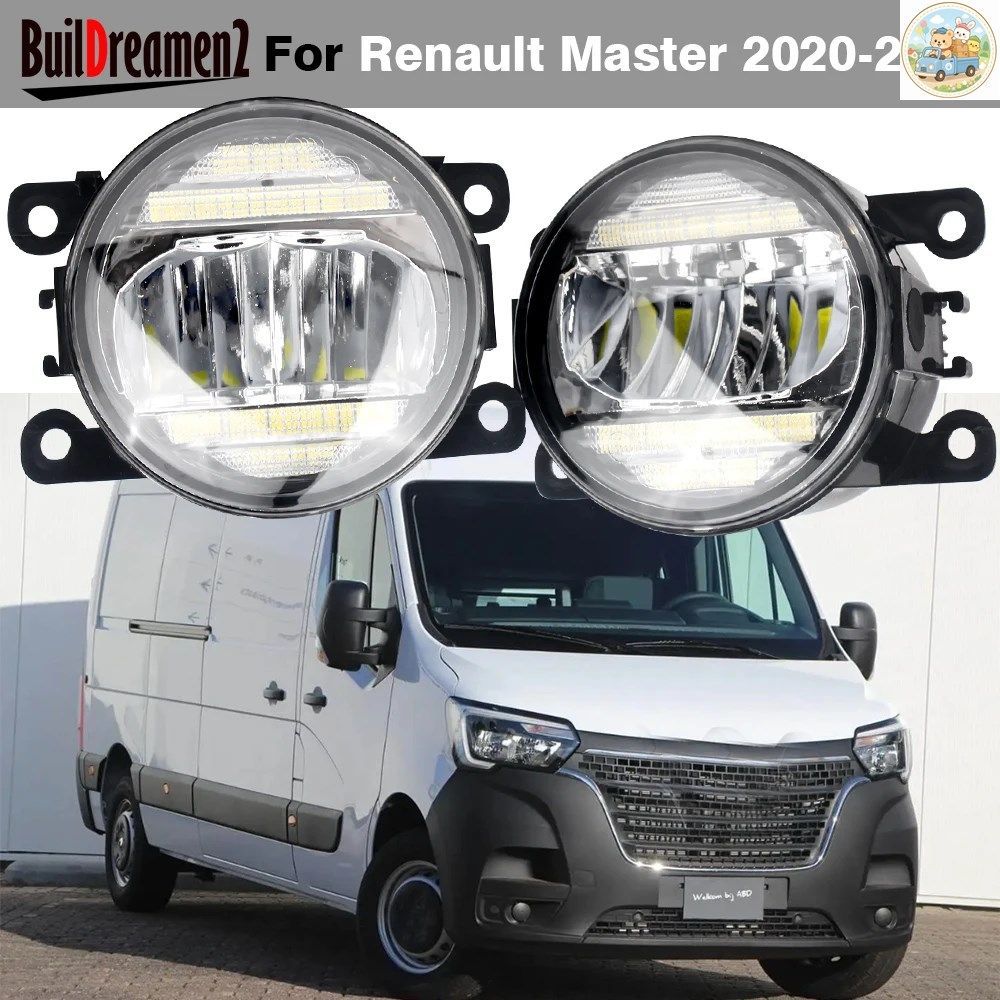 2IN1 30W 車用 H11 LED フォグランプ デイタイムランニングランプ DRL 機能付き 2個セット ルノー マスター 2020 - 24