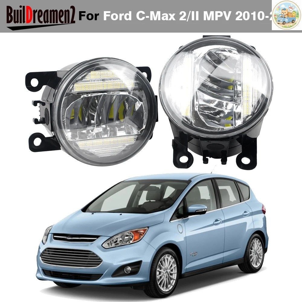 30W H11 LEDフォグランプ DRL 車用フロントCANBUSフォグデイタイムランニングランプ 8000LM フォード グランド C-MAX CMAX 2/II MPV 2010-2