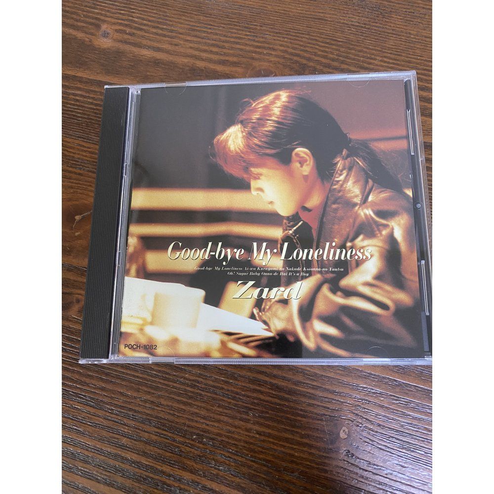 Good-bye My Loneliness ZARD b gram 【CD】