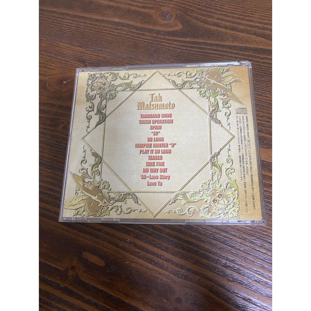 Thousand Wave Plus 松本孝弘 Tak Matsumoto 【CD】 - メルカリ