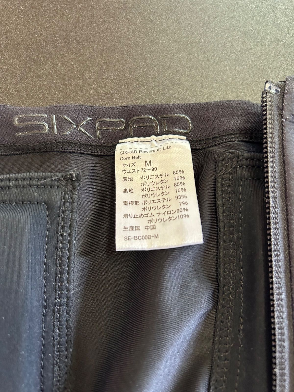SIXPAD Powersuit Lite Core Belt シックスパッド パワースーツライト