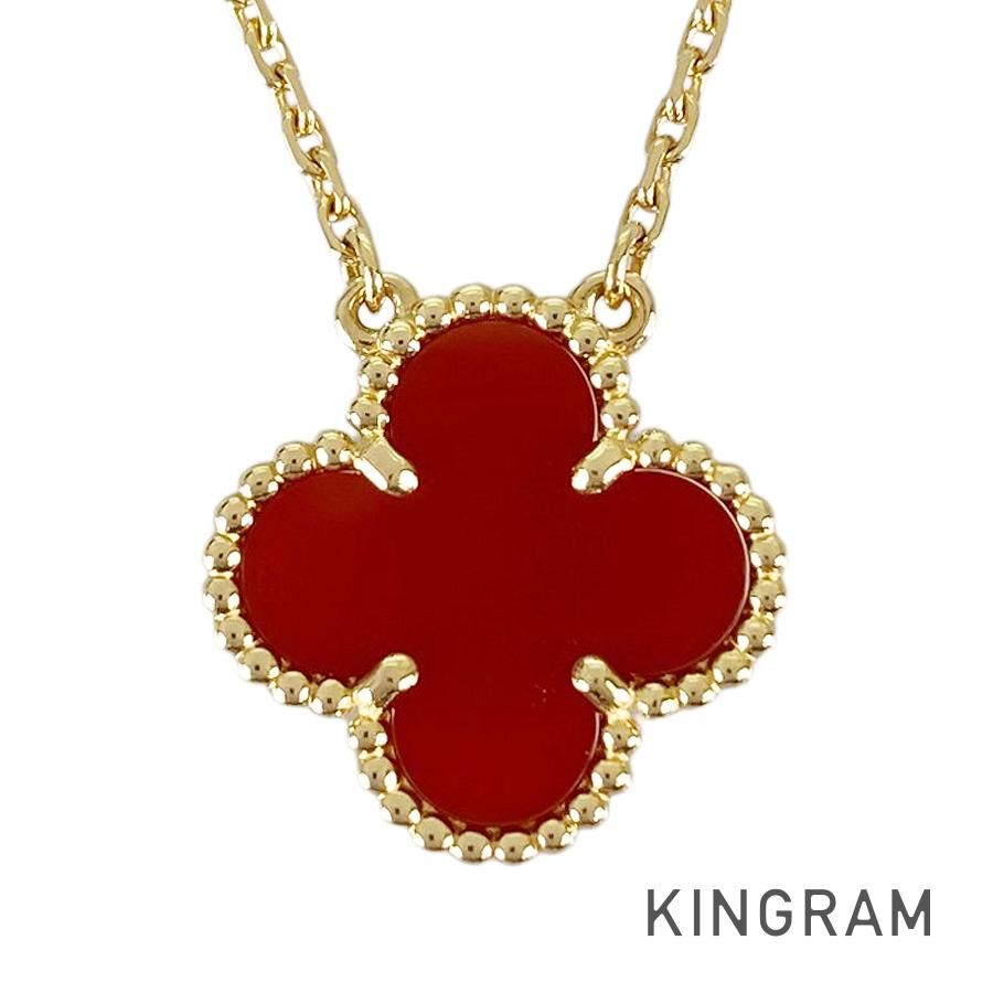 ヴァンクリーフ＆アーペル Van Cleef & Arpels ヴィンテージ アルハンブラ K18YG カーネリアン ネックレス sst【中古】