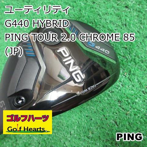 [1630]ユーティリティ ピン G440 HYBRID/PING TOUR 2.0 CHROME 85(JP)/S/30