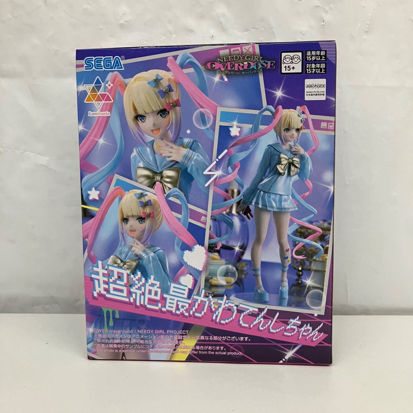 未開封 NEEDY GIRL Overdose ニーディガール オーバードーズ luminasta