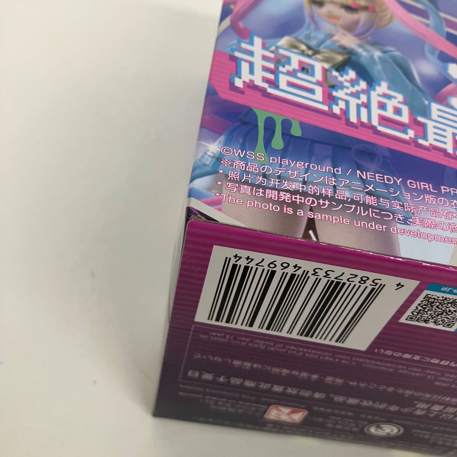 未開封 NEEDY GIRL Overdose ニーディガール オーバードーズ luminasta