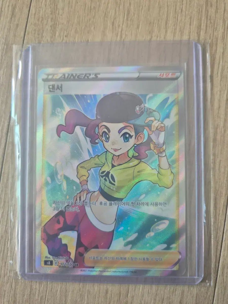 ポケモンカード レイ トレーナー カード 出品 - メルカリ 【レイ様と取引中】トレーナー