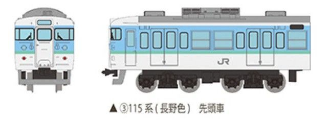 新品 TOMYTEC 鉄コレポケット第3弾 懐かしの近郊電車編 115系長野色の先頭車2両+中間車4両の6両編成分のセット TOMIX(トミックス)とも一緒に 新品 TOMYTEC 鉄コレポケット第3弾 懐かしの近郊電車編 115系長野色の先頭車2両+中間車4両の6両編成分のセット TOMIX(トミックス)とも一緒に