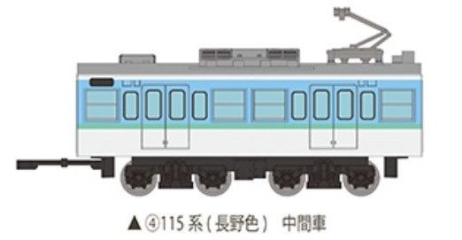 新品 TOMYTEC 鉄コレポケット第3弾 懐かしの近郊電車編 115系長野色の先頭車2両+中間車4両の6両編成分のセット TOMIX(トミックス)とも一緒に 新品 TOMYTEC 鉄コレポケット第3弾 懐かしの近郊電車編 115系長野色の先頭車2両+中間車4両の6両編成分のセット TOMIX(トミックス)とも一緒に