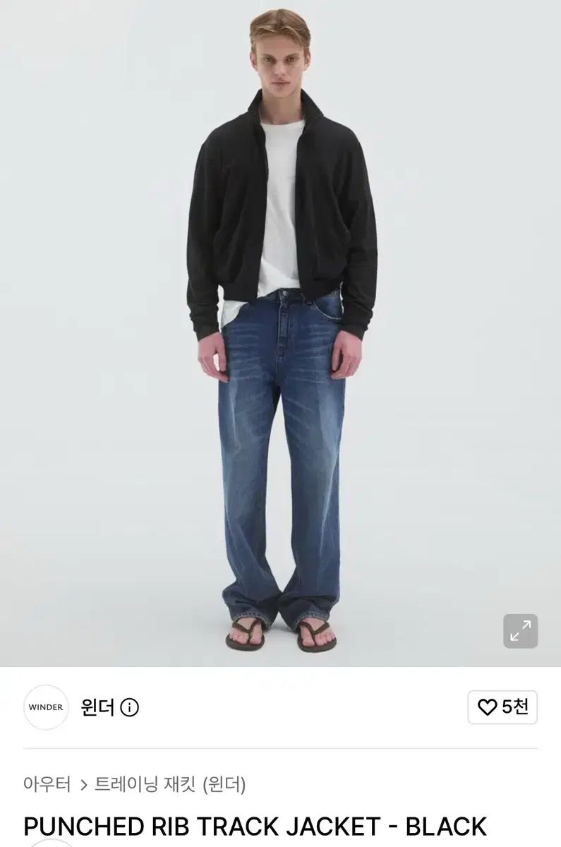 ウィンターフィンチ トラックジップアップ Lサイズ