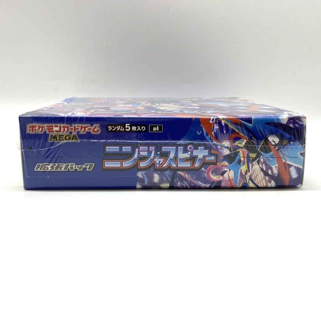 ☆ポケモンカードゲーム MEGA 拡張パック ニンジャスピナー シュリンク