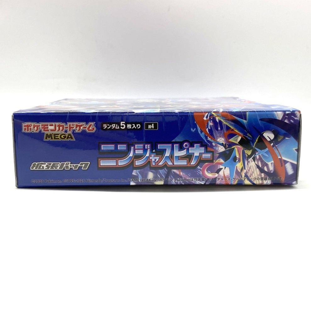 ☆ポケモンカードゲーム MEGA 拡張パック ニンジャスピナー シュリンク