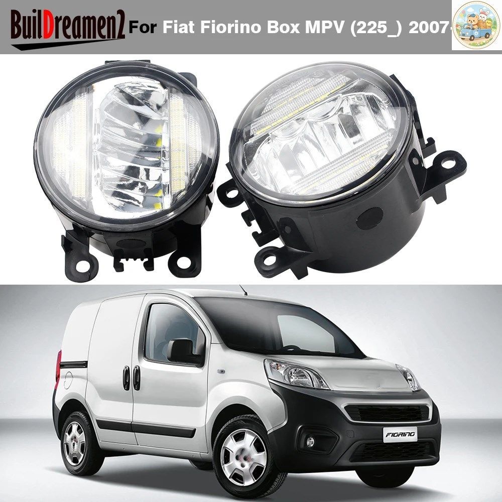2個入り 30W 車用 左+右 LED フォグランプ デイタイムランニングランプ DRL 8000LM 12V FIAT FIORINO BOX MPV 225_ 2007-2023