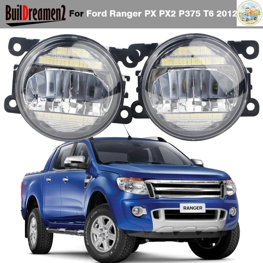 フォード レンジャー PX PX2 P375 T6 2012-2021 用 フロント LED フォグランプ DRL アセンブリ 30W H11 フォグ デイタイム ランニング ラン