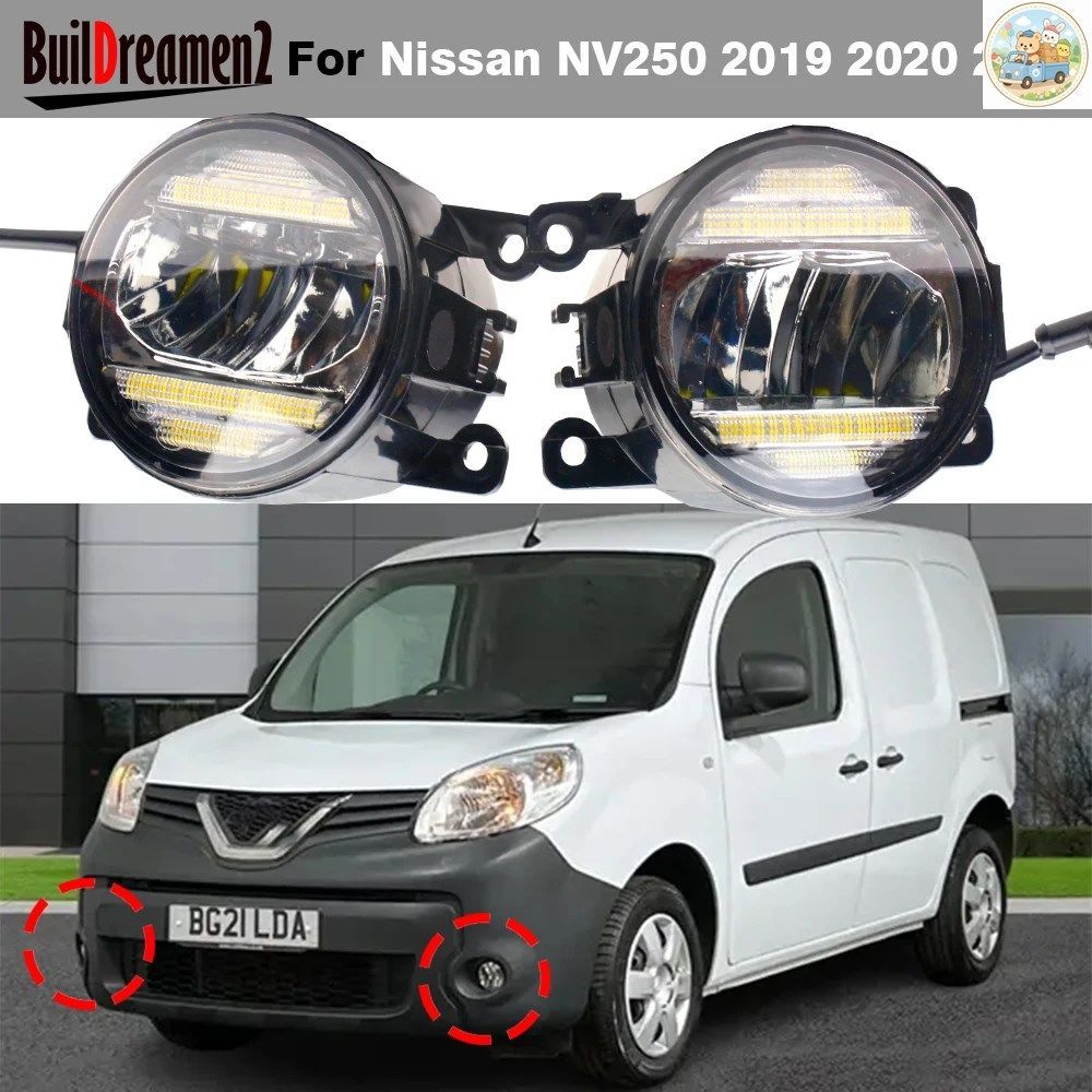 30W H11 車用フロントLEDフォグランプ（デイライトDRL機能付き）2個セット 日産NV250 NV250 2019 - 21