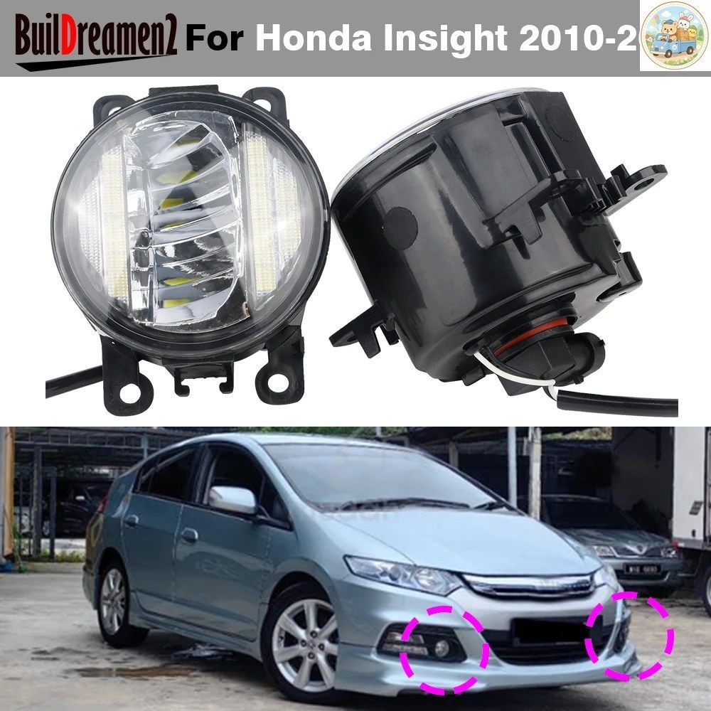 30W H11 車用 左+右 LED フォグランプ デイタイムランニングランプ DRL 2個セット ホンダ インサイト 2010 - 14