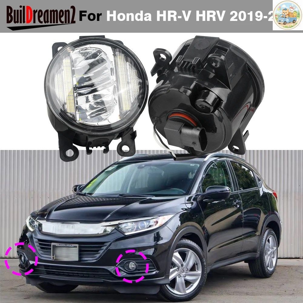 1ペア 30W 車用 H11 LED フォグランプ デイタイムランニングランプ DRL 4000LM 12V ホンダ HR-V HRV 2019 - 21