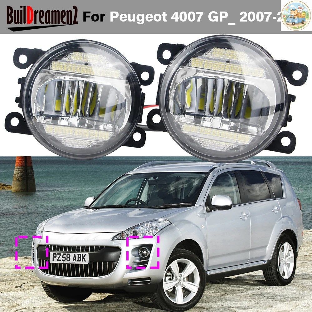 2個入り 30W H11 LEDフォグランプアセンブリ + DRL プジョー 4007 GP_ 2007-2013 車用 左側 + 右側 フォグ デイタイム ランニングランプ 80