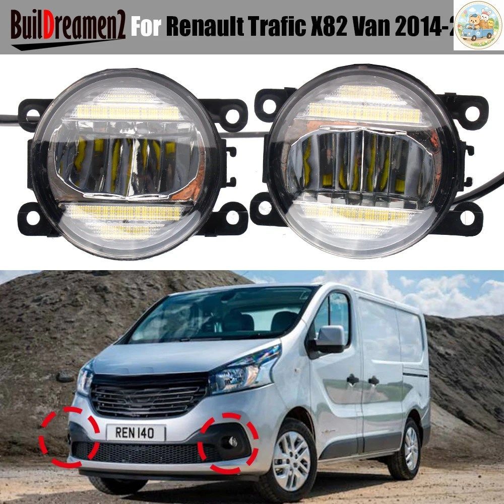 2個入り 30W 車用 H11 LED フォグランプ デイタイムランニングランプ（DRL）機能付き ルノー トラフィック X82 バン 2014-2022